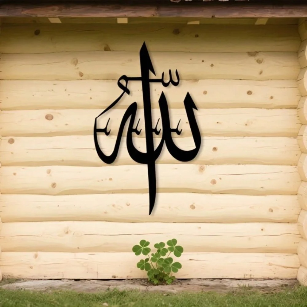 Home Textiles Brands - Islamska metalowa dekoracja ścienna z arabską